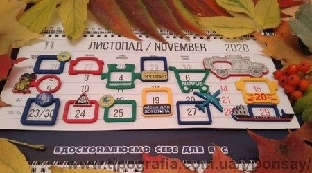 Календари фирменные с магнитными окошками - указателями числа